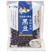 Kanpy Hokkaido Tokachi Black Soybeans 250g x 20 Bags [Ships from Japan]