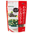 Kanpy Wakame and Shijimi Clam Soup 56 g x 10 Bags [Ships from Japan]
