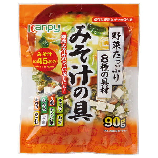 Kanpy Vegetable-Packed Miso Soup Ingredients 90 g x 15 Bags [Ships from Japan]