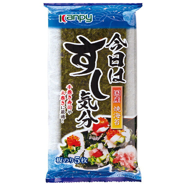 カンピー すし気分 国産焼海苔 板のり5枚×40袋入【日本出荷】