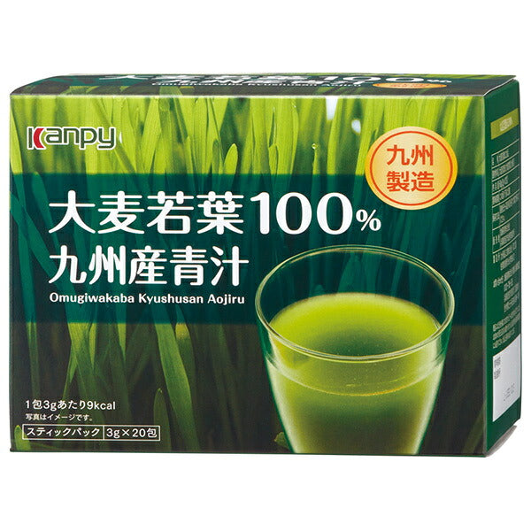 Kanpy Kyushu-Grown Barley Grass Green Juice 3g x 20 Sachets x 6 Cases [Ships from Japan]