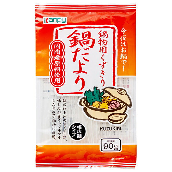 Kanpy Hot Pot Kuzukiri Nabe Dayori 90g x 20 Bags [Ships from Japan]