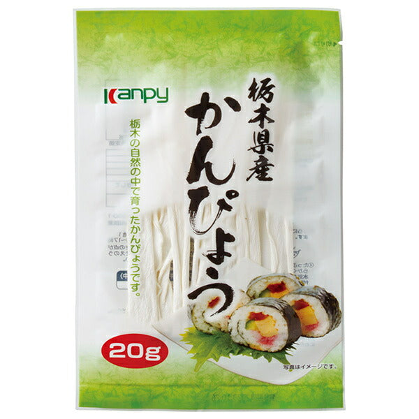Kanpy Tochigi-Grown Dried Gourd Strips 20g x 20 Bags [Ships from Japan]