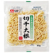 加藤産業 宮崎県産 切干大根 30g×15袋入【日本出荷】