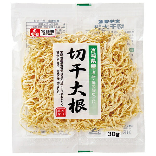 加藤産業 宮崎県産 切干大根 30g×15袋入【日本出荷】