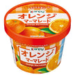 Campy Paper Cup Orange Marmalade 130g x 6 pieces [Shipped in Japan]