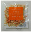 加藤産業 宮崎県 人参千切大根 35g×20袋入【日本出荷】