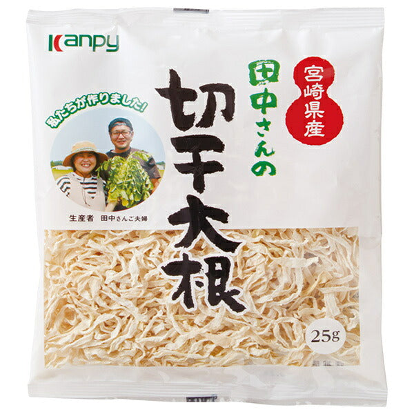 加藤産業 田中さんの切干大根 25g×15袋入【日本出荷】