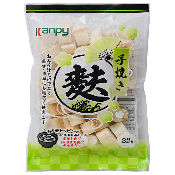 Kanpy Hand-Baked Wheat Gluten 32g x 20 Bags [Ships from Japan]