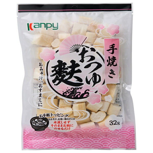 カンピー 手焼きおつゆ麩 32g×20袋入【日本出荷】