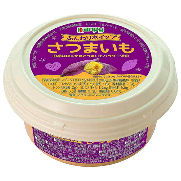 Kanpy Fluffy Whip Sweet Potato 110g x 6 [Ships from Japan]