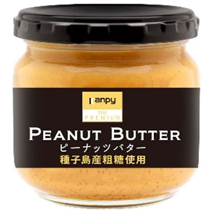 Campy the Premium Peanut Butter (Using Tanegashima Raw Sugar) 150g bottle x 6 pieces [Shipped in Japan]