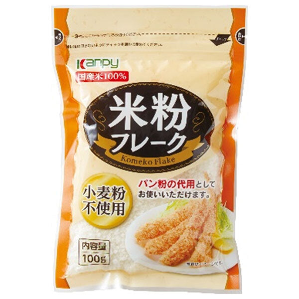 カンピー 米粉フレーク 100g×20袋入【日本出荷】