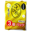 Dreams Farm Delicious Kameshi Koshihikari (produced in Yamagata Prefecture) (180g x 3P) x 8 pieces [Shipped in Japan]