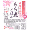 Ceres Hamada Seimu Hiroshima Mochi Riz à l'orge 150 g x 24 (12 x 2) pièces 