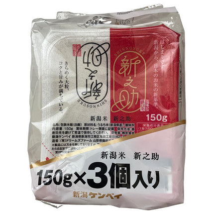 Niigata Kenbei Shinnosuke from Niigata Prefecture (150g x 3 servings) x 8 pieces [shipped in Japan]