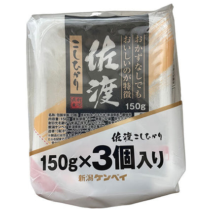 新潟ケンベイ 新潟県産佐渡産こしひかり (150g×3食)×8個入