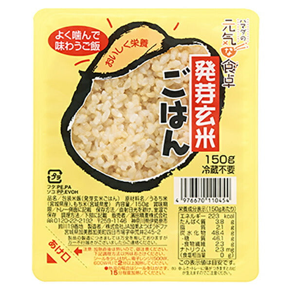 Komeji Hamada Seibaku Riz brun germé, 150g x 24 (12 x 2) sachets.