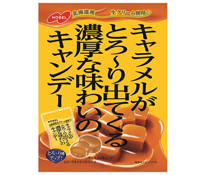 Nobel Confectionery Bonbons richement parfumés au caramel fondant 80g x 6 sachets 