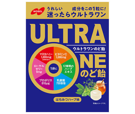 Nobel Confiserie Ultra One Pastille pour la Gorge 90 g x 6 sachets 