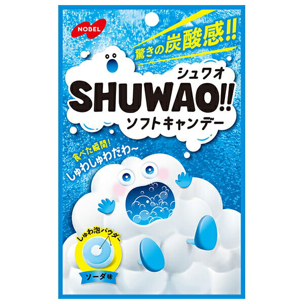 ノーベル製菓 SHUWAO!!(シュワオ) ソフトキャンデー ソーダ味 30g×6個入【日本出荷】