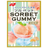 Nobel Seika Sorbet Gummy White Peach Flavor 50g x 6 bags [Shipped in Japan]