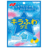 Nobel Seika Kirafuwa Gummy Soda Flavor 50g x 6 bags [Shipped in Japan]