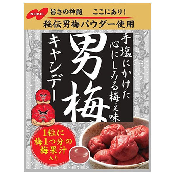 Confiserie Nobel Otokoume 80g x 6 sachets 