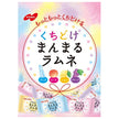 Nobel Seika Manmaru Ramune 80g x 6 bags [shipped in Japan]