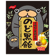 Bonbons au miel noir pour la gorge, Nobel Seika, 110g x 6 sachets.