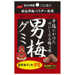 Nobel Seika Otokoume Gummy 41g x 6 bags [shipped in Japan]
