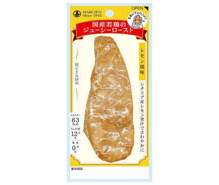 Maruzen Juicy Roasted Domestic Young Chicken Lemon Flavor 50g x 5 Bags [Shipped in Japan]