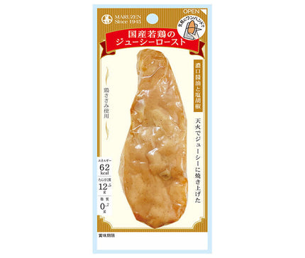 Maruzen Juicy Roast of Japanese Young Chicken with Dark Soy Sauce, Salt and Pepper 50g x 5 Bags 