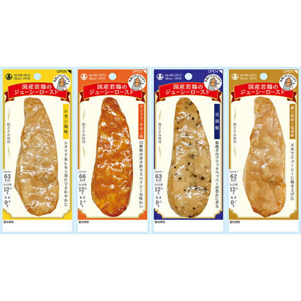 Maruzen Juicy Roasted Domestic Young Chicken 4 Types Assortment Set 50g x 20 (4 Types x 5) Bags [Shipped in Japan]