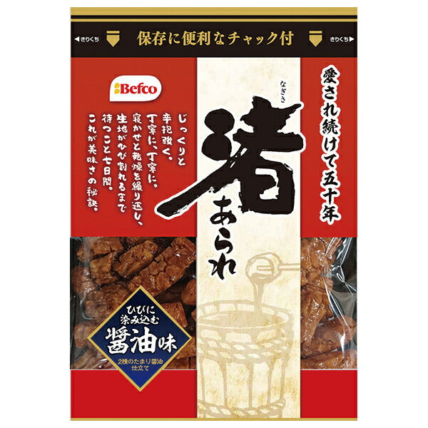 Kuriyama Beika Nagisa Arare Saveur de sauce soja 90 g x 12 sachets