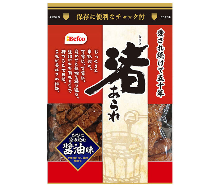 Kuriyama Beika Nagisa Arare Saveur de sauce soja 90 g x 12 sachets