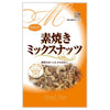 Kyoritsu Foods Unglazed Mixed Nuts with zipper 75g x 10 bags [Shipped in Japan]