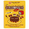 Kyoritsu Foods Western Raw Chocolate Milk 100g x 6 bags [shipped in Japan]