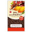 Kyoritsu Foods Chocolate chips for confectionery and baked goods 120g x 6 bags [shipped in Japan]