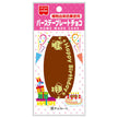 Kyoritsu Foods Birthday Plate Chocolate 1 piece x 10 bags [shipped in Japan]