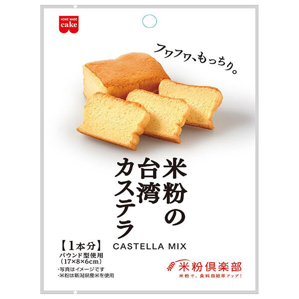 Kyoritsu Foods Farine de Riz Taïwanaise Castella Mix 80g x 6 sachets 