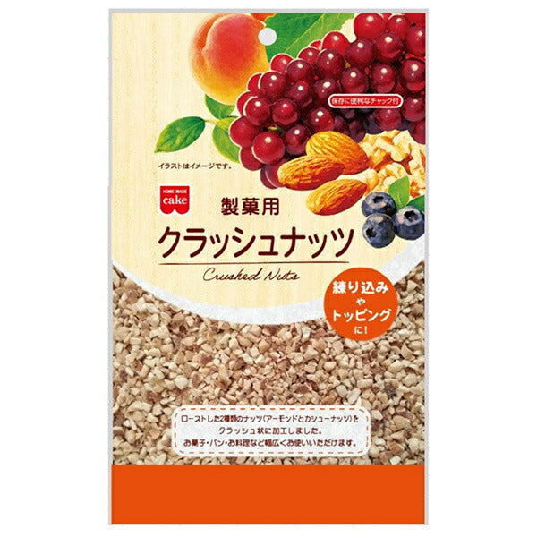 Kyoritsu Foods - Noix concassées pour pâtisserie - 80g x 6 sachets