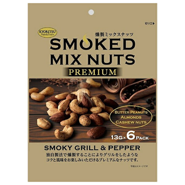 Kyoritsu Foods - Amandes et noix mixées fumées, goût fumé et poivré - 78g (13g x 6 sachets) x 6 sachets.