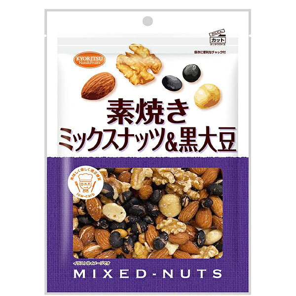 共立食品 素焼き ミックスナッツ&黒大豆 160g×6袋入【日本出荷】