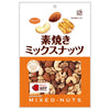 Noix mixtes grillées, format économique, 180g x 6 sachets - marque Kyoryu Shokuhin