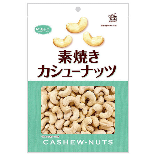 Noisettes de cajou grillées, format économique, 145g x 6 sachets - marque Kyoryu Shokuhin