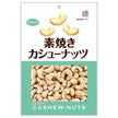 Kyoritsu Foods Unglazed Cashew Nuts Value 145g x 6 bags [Shipped in Japan]