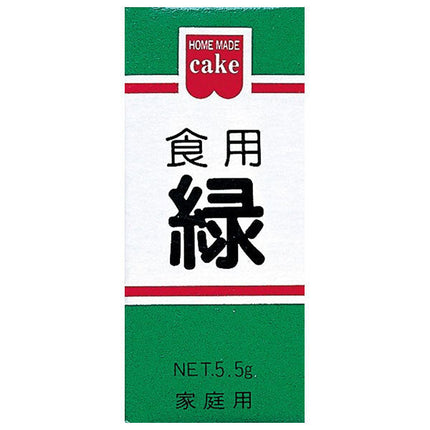 共立食品 食用色素 緑 5.5g×10箱入【日本出荷】