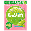 カバヤ しゃりinグミ マスカットソーダ 52g×10袋入