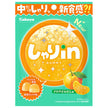 Kabaya Sharin Gummy Oranges 52g x 10 bags [Shipped in Japan]